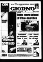 giornale/CFI0354070/2005/n. 261 del 4 novembre